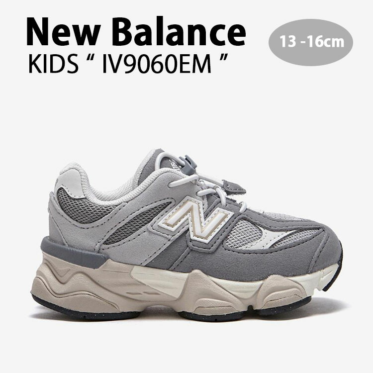 楽天市場】New Balance ニューバランス キッズ スニーカー