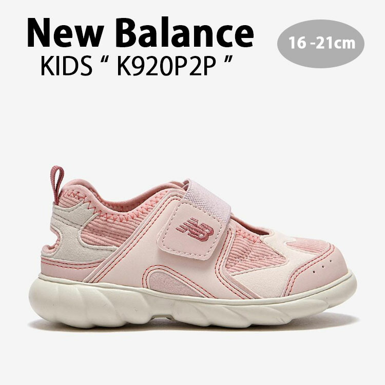 New Balance ニューバランス キッズ スニーカー NewBalance 920 PINK キッズシューズ ピンク K920P2P コーデュロイ ベルクロ フリースインソール ジュニア用 キッズ用 子供用【中古】未使用品