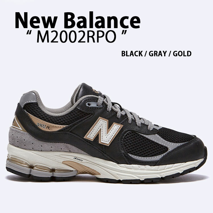 ★関税込★NEW BALANCE★ニューバランス M2002RDP★25-29cm★ org.jpg