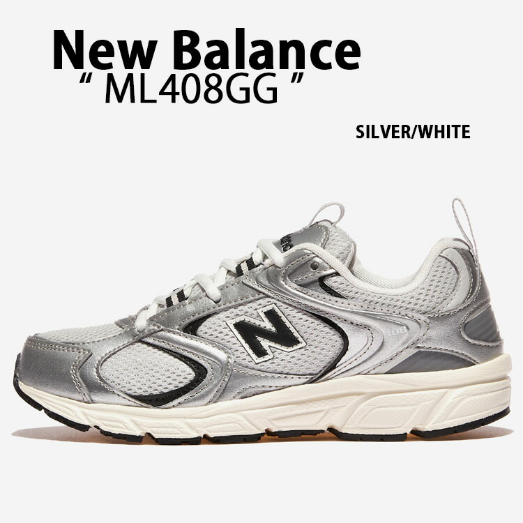 お値下げしました　美品　NEW BALANCE 580　シルバー 　希少 New Balance - 希少アメリカ製ビンテージ！ニューバランス991