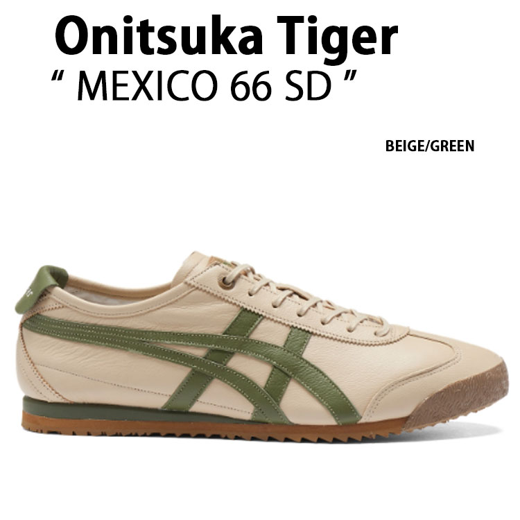 楽天市場】Onitsuka Tiger オニツカタイガー スニーカー MEXICO