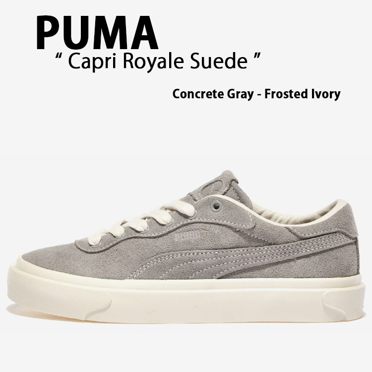 PUMA ピューマ スニーカー CAPRI ROYALE SUEDE CONCRETE GRAY FROSTED IVORY 393752-02 カプリ ロイヤル スエードクロス 混凝土 薄墨色 フロステッド 象牙色 シューズ メンズ レディース 成人男性用 お上さん用【中古】未当てはめる品