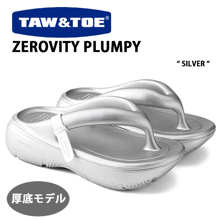 【未使用】ザ・森東 シャワーサンダル 未使用】ザ・森東 シャワーサンダル - メルカリ