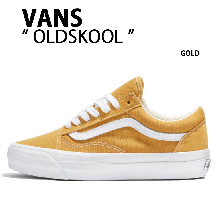 VANS バンズ スニーカー OLDSKOOL HARVEST GOLD VN000CXTBL2 オールドスクール ハーベストゴールド メンズ レディース 男性用 女性用