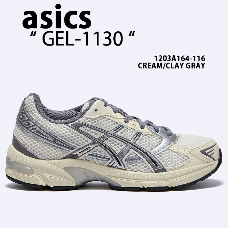 シューズ・サンダルその他 asics Gel 1130 Clay Gray Pure Silver 1201A256026 1201A256-02 ASICS GEL-1130 CLAY GREY/PURE SILVER 1201A256 | BEST PACKING