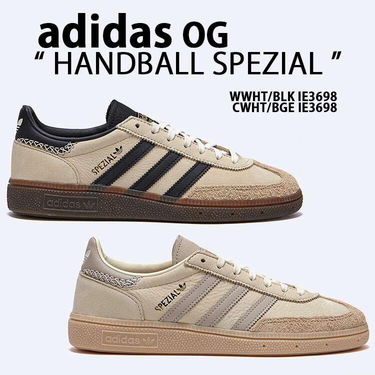 楽天市場】adidas Originals アディダス スニーカー HANDBALL