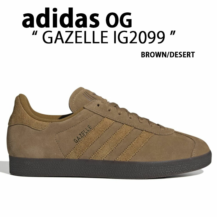 楽天市場】adidas originals アディダス スニーカー GAZELLE