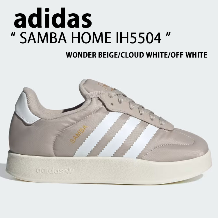 adidas originals アディダス スニーカー SAMBA HOME IH5504 WONDER BEIGE CLOUD WHITE OFF WHITE シューズ サンバ ホーム ワンダーベージュ クラウドホワイト オフホワイト メンズ レディース【中古】未使用品