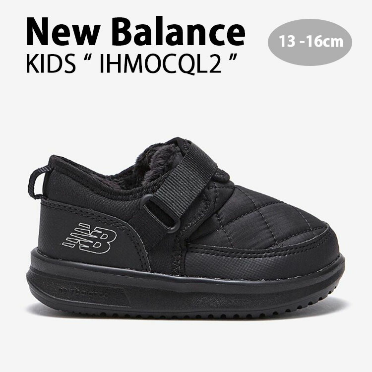 New Balance ニューバランス キッズ ブーツ BLACK キッズシューズ ブラック ショートブーツ キルティング パディングブーツ ダウンライク ベルクロ ファー IHMOCQL2 ベビー用 キッズ用 子供用【中古】未使用品