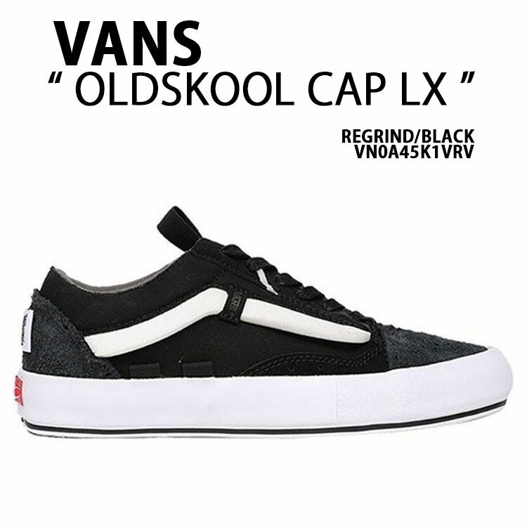 VANS ヴァンズ スニーカー バンズ VAULT OLD SKOOL CAP LX REGRIND バンズ オールドスクール カット＆ペースト ブラック VN0A45K1VRV【中古】未使用品画像