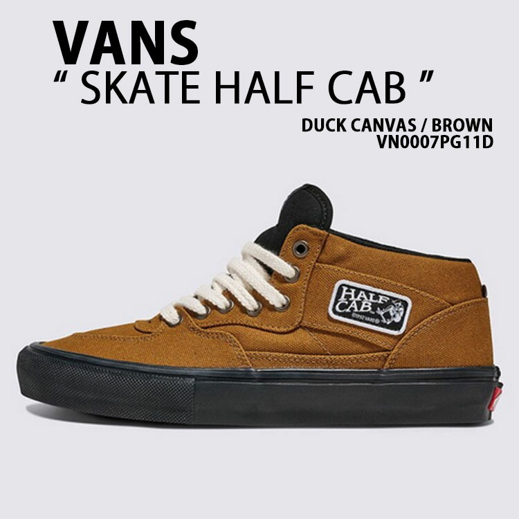 楽天市場】VANS バンズ スニーカー SKATE HALF CAB DUCK CANVAS