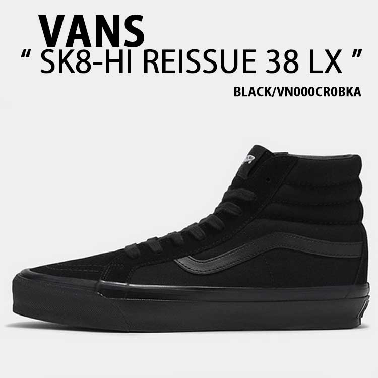 【新品激レア】VANS × BLENDS Sk8-Hi Reissue Zi 黒 PEANUTS x BLENDS VANS SK8 Hi Reissue Zip Bones Black Shoes