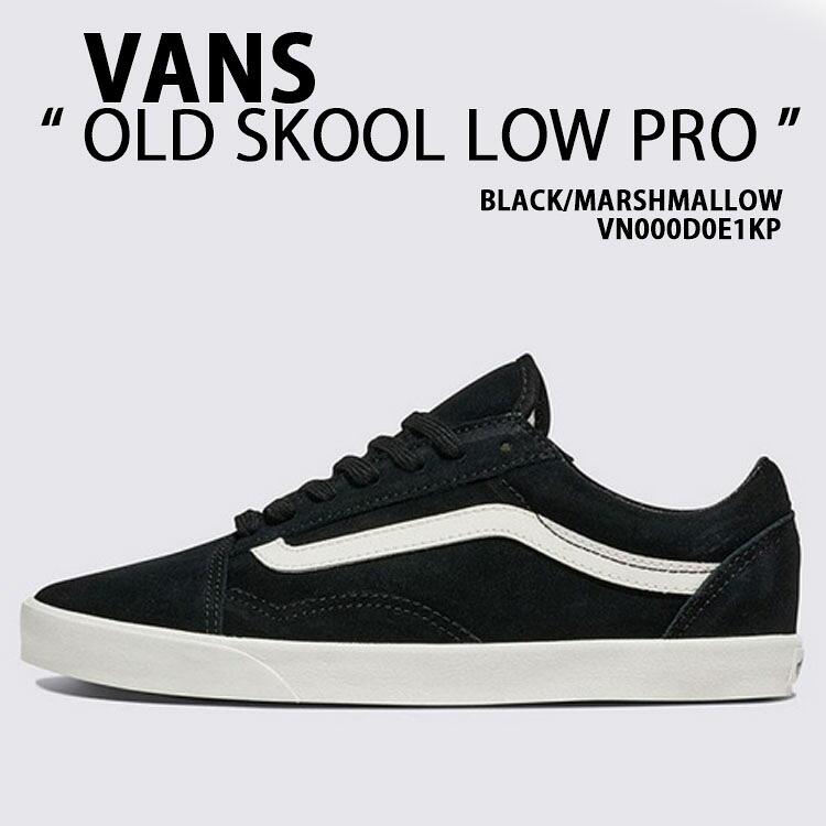 VANS バンズ レディース スニーカー OLDSKOOL LOW PRO BLACK MARSHMALLOW VN000D0E1KP 年寄りの学院 置き目労働者階級 黒いこと マシマロ 成人女性用