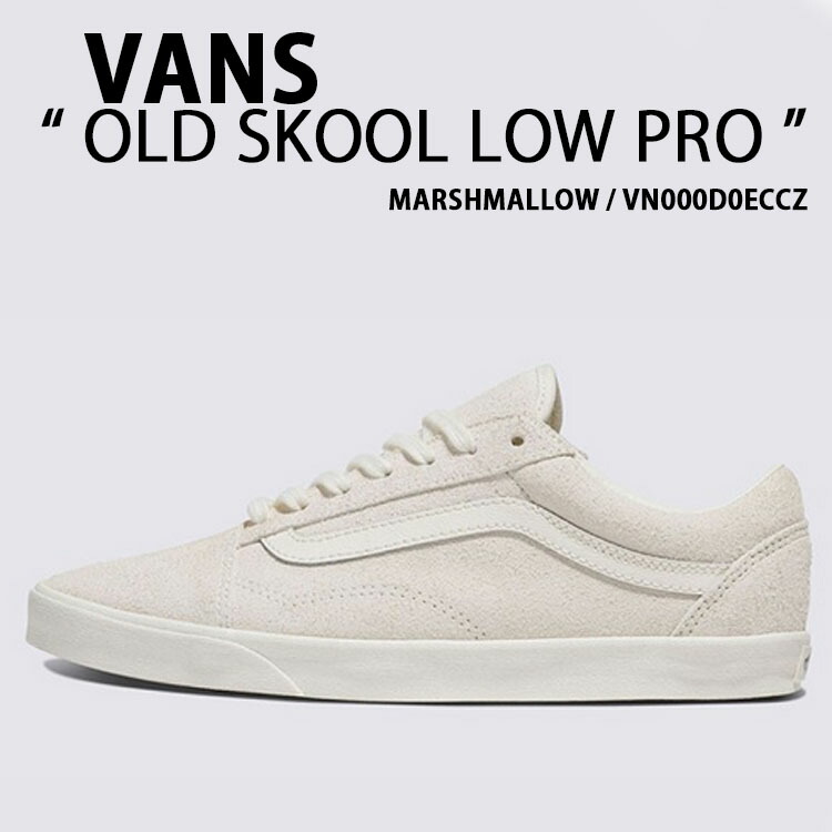OTW by VANS バンズ オールドスクール リイシュー マシュマロホワイト OTW by Vans Old Skool Reissue 36 
