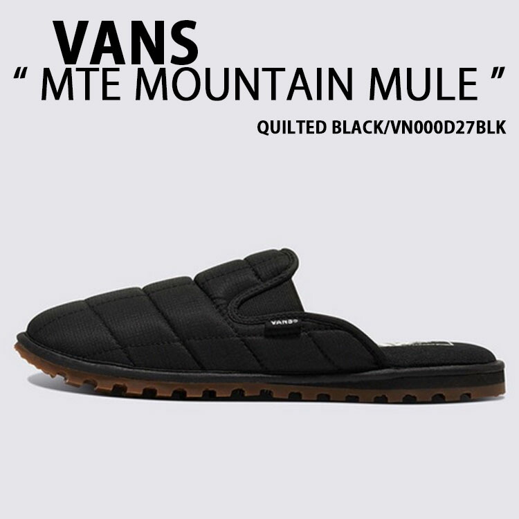 楽天市場】VANS バンズ ミュール シューズ MTE MOUNTAIN MULE QUILTED