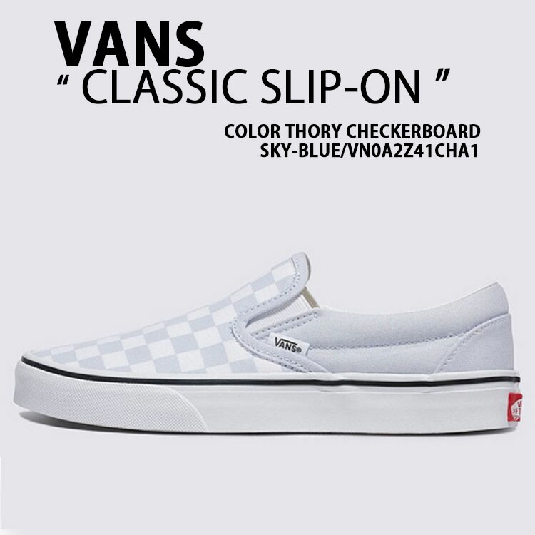 VANS バンズ スニーカー SLIP-ON COLOR THEORY CHECKERBOARD DUSTY BLUE VN000BVZDSB スリッポン 楽天市場】VANS バンズ スニーカー SLIP-ON COLOR THEORY CHECKERBOARD