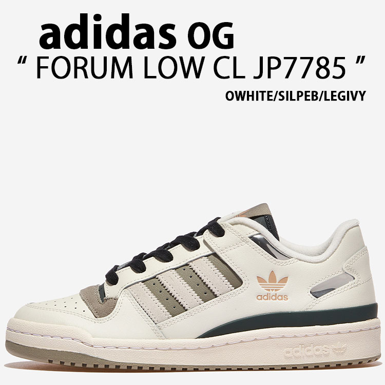 楽天市場】adidas アディダス スニーカー FORUM LOW GW0569