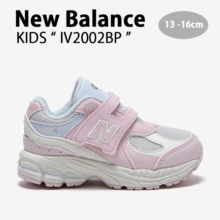 atat　美品　ニューバランス スニーカー PV2002PK　紫　18.5 楽天市場】New Balance ニューバランス キッズ スニーカー