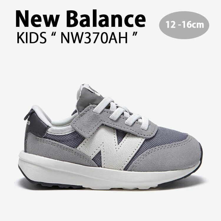 楽天市場】New Balance ニューバランス キッズ スニーカー