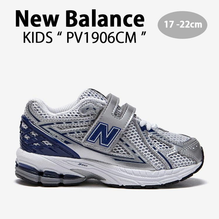 楽天市場】New Balance ニューバランス キッズ スニーカー