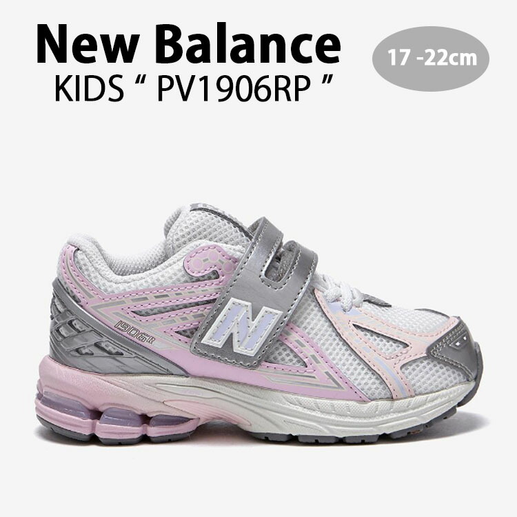 New Balance ニューバランス キッズ スニーカー NewBalance 1906 PINK キッズシューズ ピンク シルバー ホワイト ベルクロ PV1906RP ベビー用 キッズ用 ジュニア用 子供用【中古】未使用品｜セレクトショップ a-clo