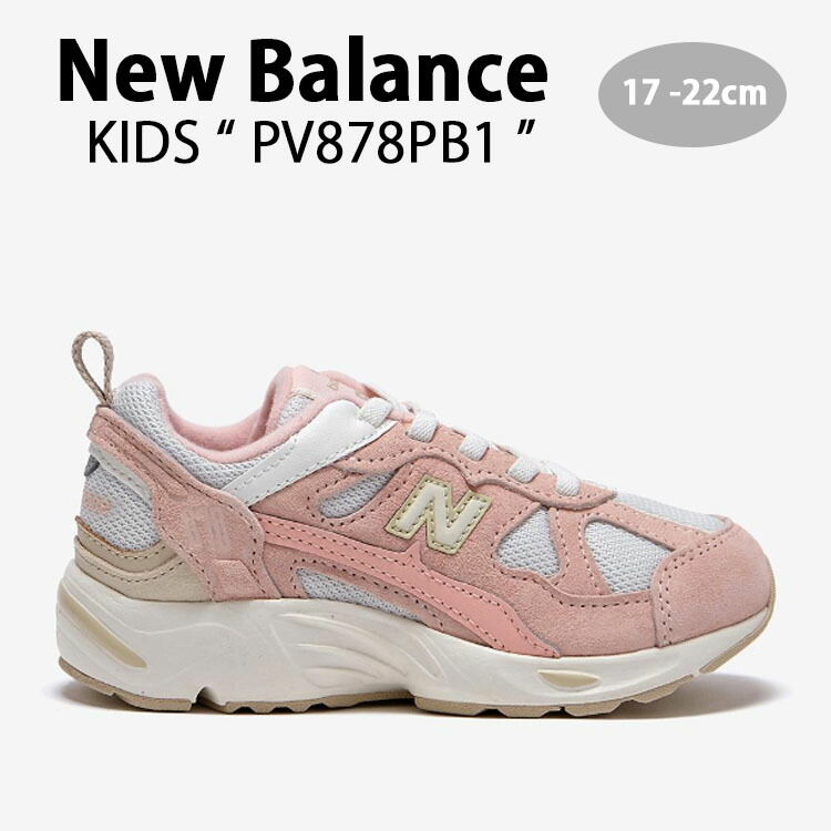 未使用 New Balance GOLF スニーカー ホワイト/グリーン/ピンク New Balance ニューバランス キッズ スニーカー NewBalance 878