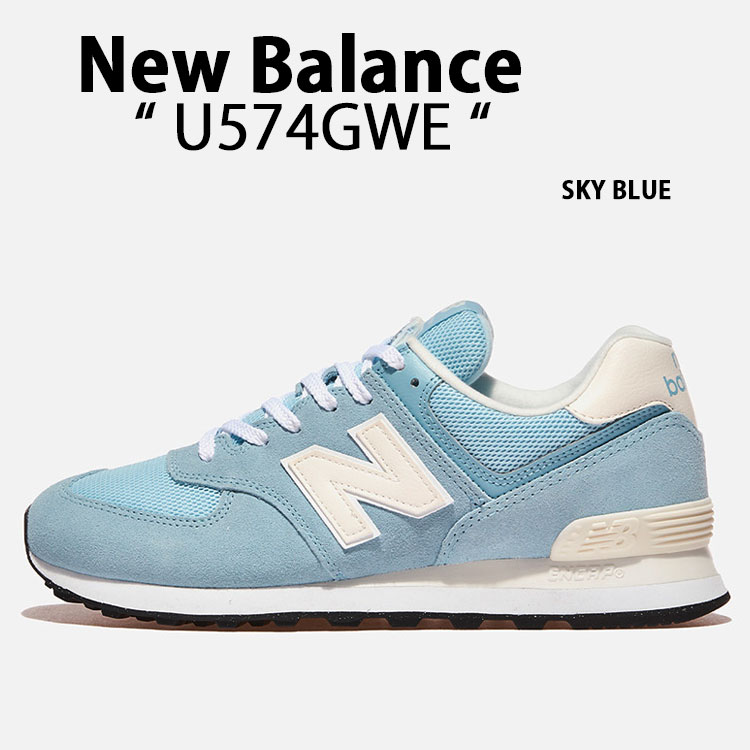 楽天市場】New Balance ニューバランス スニーカー U574GWE SKY BLUE