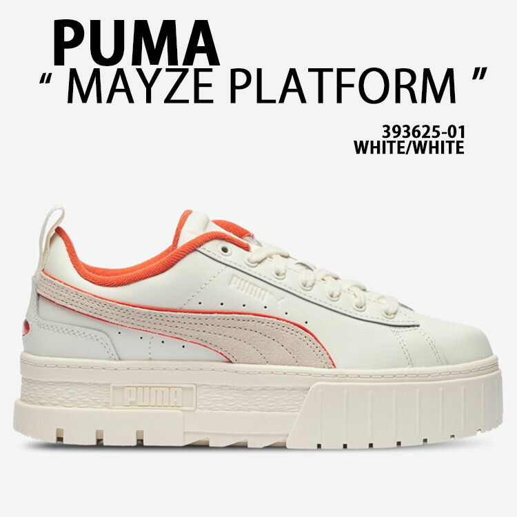 PUMA プーマ 厚底 スニーカー MAYZE PLATFORM WHITE 393625-01 プーマメイズ シューズ プラットフォーム レザーアッパー 厚底スニーカー 楽天市場】PUMA プーマ 厚底 スニーカー MAYZE PLATFORM WHITE 393625