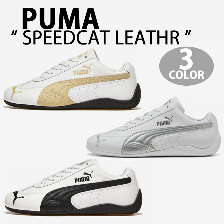 PUMA ピューマ スニーカー SPEEDCAT LTH スピードキャット なめし革 WHITE ALMOND WHITE BLACK WHITE SILVER ドライビングシューズ フォーミラ1 白いこと扁桃 白いこと黒いこと 白いことしろがね色 本革 運動競技MIX表現スタイル メンズ レディース【中古】未当てはめる品