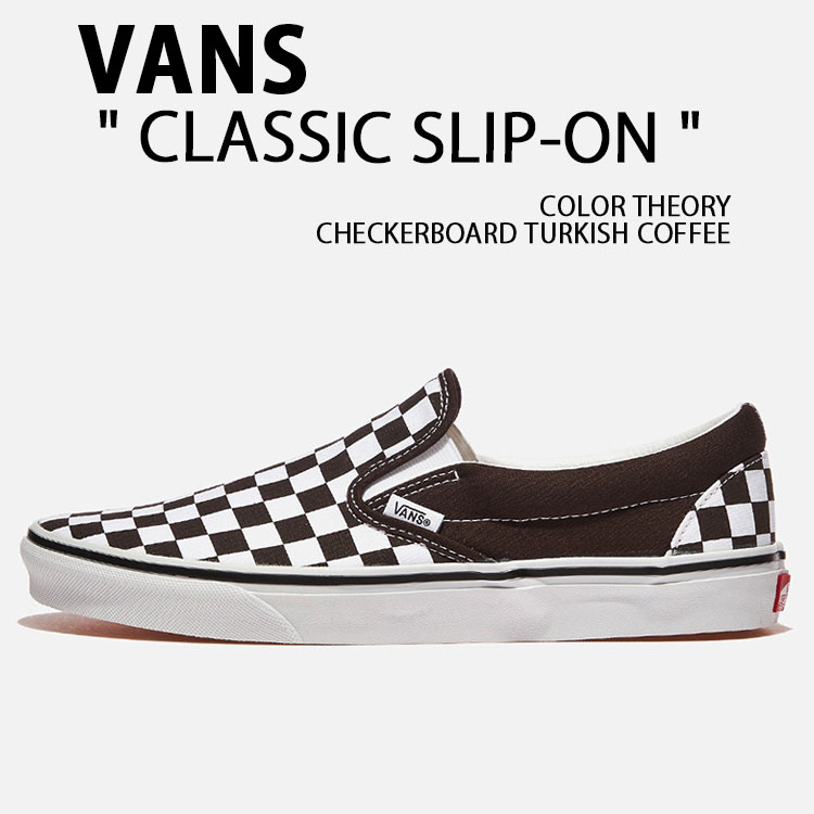 【VANS】 ヴァンズ CLASSIC SLIP-ON TRI-TONE CHK RE 国内発送 VANS スニーカー ヴァンズ CLASSIC SLIP-ON スリッポン