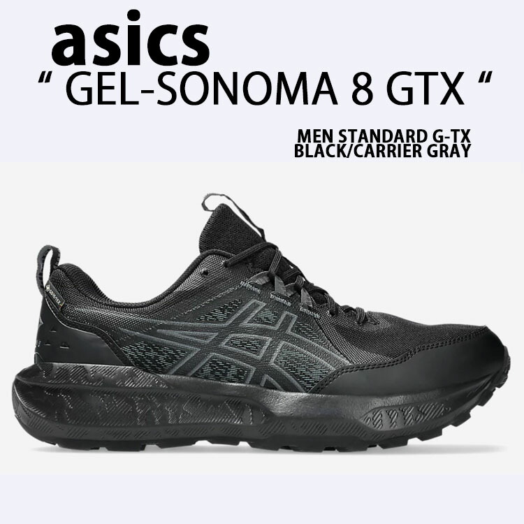 楽天市場】asics アシックス スニーカー GEL-SONOMA 8 GTX