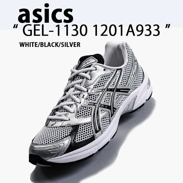 【26センチ】ASICS ホワイト スパイクシューズ asics アシックス 陸上競技 スパイク 26cm 白 ホワイト 短距離