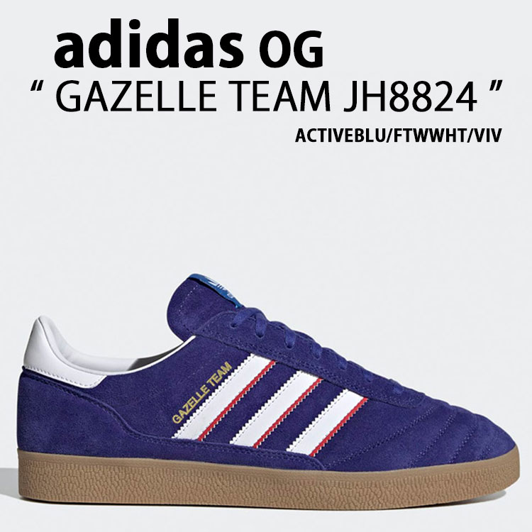 adidas/アディダス GAZELLE 24センチ Next：日本 チャコール - adidas Originals Gazelle Trainers