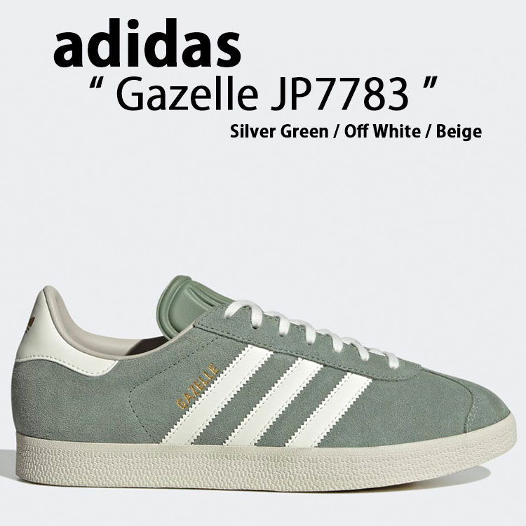 【新品未使用】adidas Gazelle ホワイト/シルバー adidas originals アディダス スニーカー GAZELLE 85 IH2572