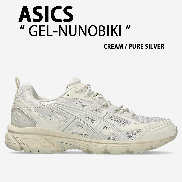 国内発送 Asics☆Gel-Nunobik スニーカー Cream/Pure Silver GEL-NUNOBIKI | Unisex | Cream/Pure Silver | Sportstyle Shoes