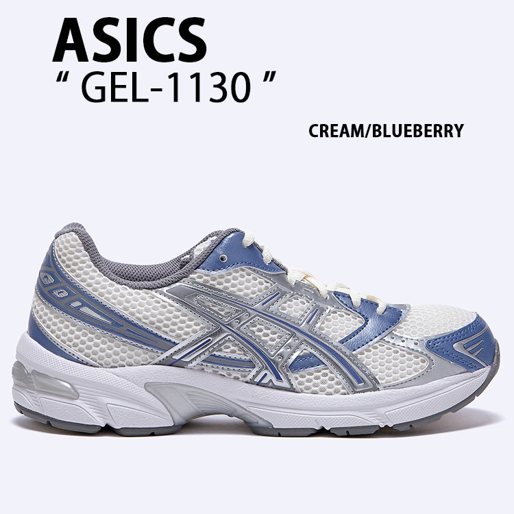 シューズ・サンダルその他 asics UB4S Gel 1130 Smoke Blue Pure Silver 1201A645400 1201A ASICS UB4-S Gel-1130 'Smoke Blue Pure Silver' 1201A645-400