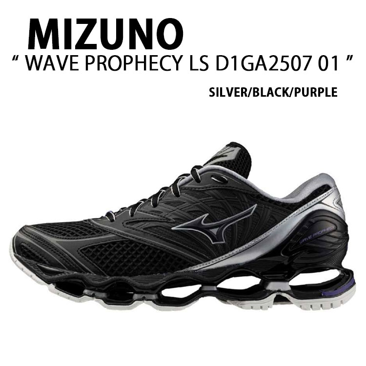 楽天市場】MIZUNO WAVE PROPHECY X【ミズノ ウエーブ