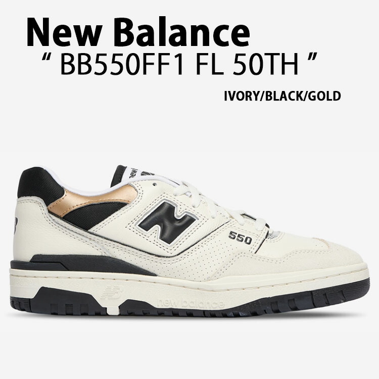 New Balance ニューバランス スニーカー BB550 BB550FF1 IVORY BLACK GOLD Foot Locker 50th フットロッカー 50周年モデル アイボリー ブラック ゴールド メンズ【中古】未使用品