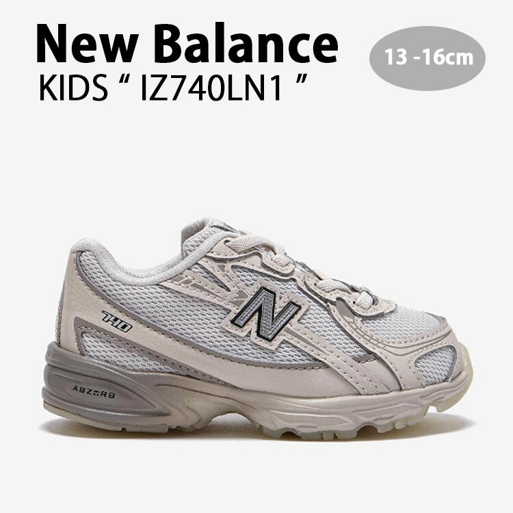 New Balance☆チャンキースタイル ホワイト シューズ 国内配送☆New Balance☆574+ BJ 厚底チャンキースタイル (New