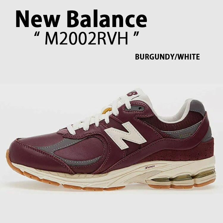 New Balance ニューバランス スニーカー M2002R BURGUNDY WHITE M2002RVH シューズ スエード メッシュ ニューバランス2002 レトロデザイン バーガンディ ホワイト メンズ レディース【中古】未使用品|セレクトショップ a-clo
