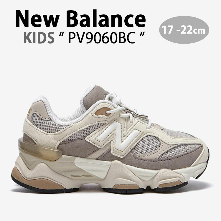 楽天市場】New Balance ニューバランス キッズ スニーカー
