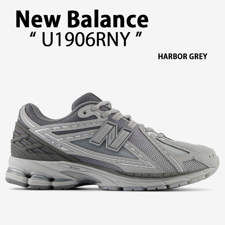 【新品未使用】ニューバランス　U1906RBG ダークグレー　29.0 New Balance ニューバランス スニーカー U1906RBG DARK GRAY NAVY