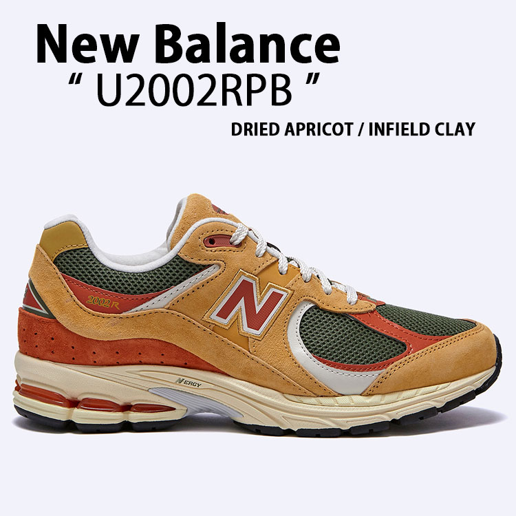 New Balance ニューバランス スニーカー U2002RPB ORANGE シューズ オレンジ スエード 本革 レザーアッパー メンズ レディース【中古】未使用品|セレクトショップ a-clo