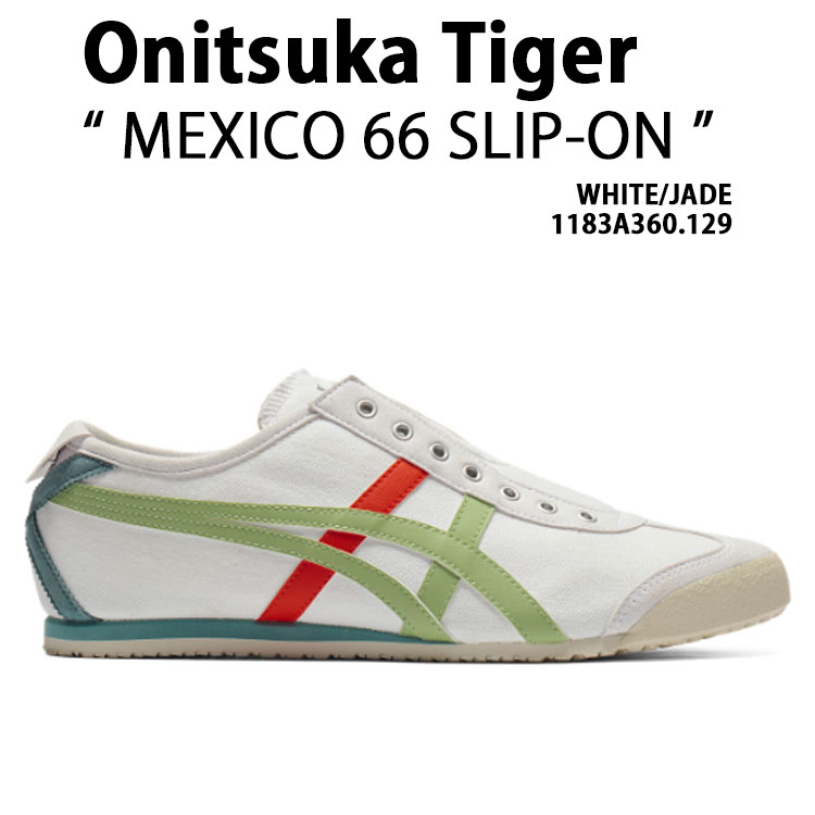 大人気 Onitsuka Tiger MEXICO 66 SLIP-ON ラインがキレイ MEXICO 66 SLIP-ON / メキシコ 66 スリッポン（スリッポン