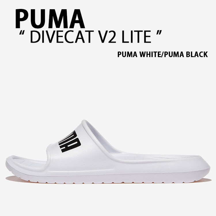 楽天市場】PUMA プーマ サンダル DIVECAT V2 LITE WHITE BLACK 374823