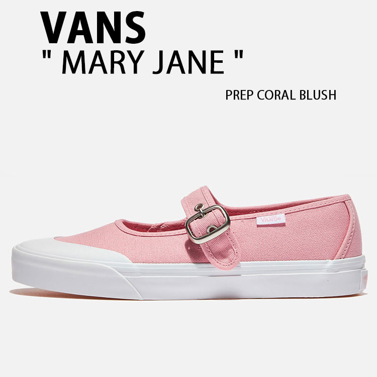 楽天市場】VANS バンズ スニーカー MARY JANE BALLERINA GREEN