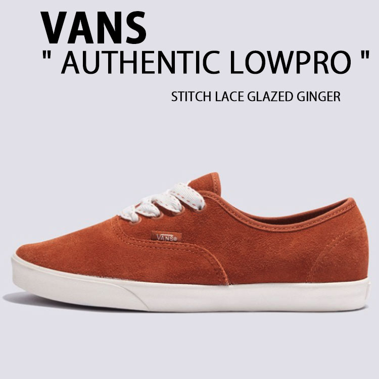 VANS バンズ レディース スニーカー AUTHENTIC LOWPRO STITCH LACE GLAZED GINGER VN000D04N1Z オーセンティック ロープロ スティッチレース グレイズドジンジャー シューズ レディース 女性用｜セレクトショップ a-clo