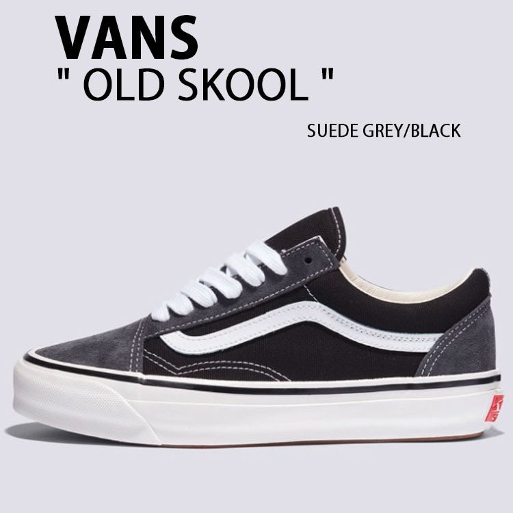 vans バンズ マット ネイビー×グレー VANS バンズ スニーカー SUEDE OLD SKOOL DARK GREY MARSHMALLOW