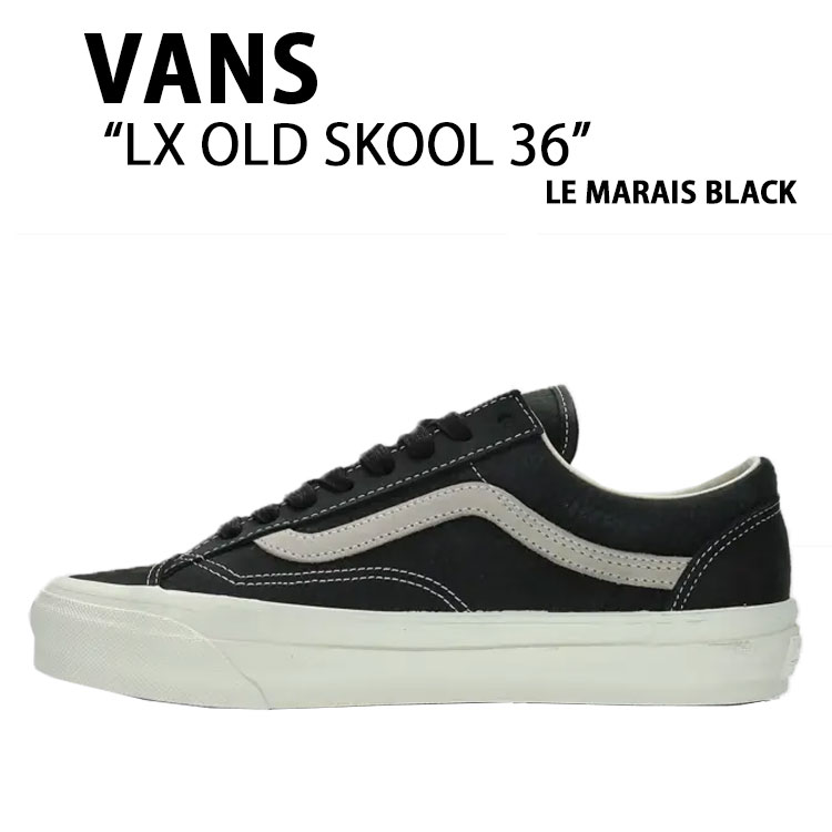 楽天市場】VANS バンズ スニーカー OLD SKOOL 36 LX MARRAKECH COFFEE