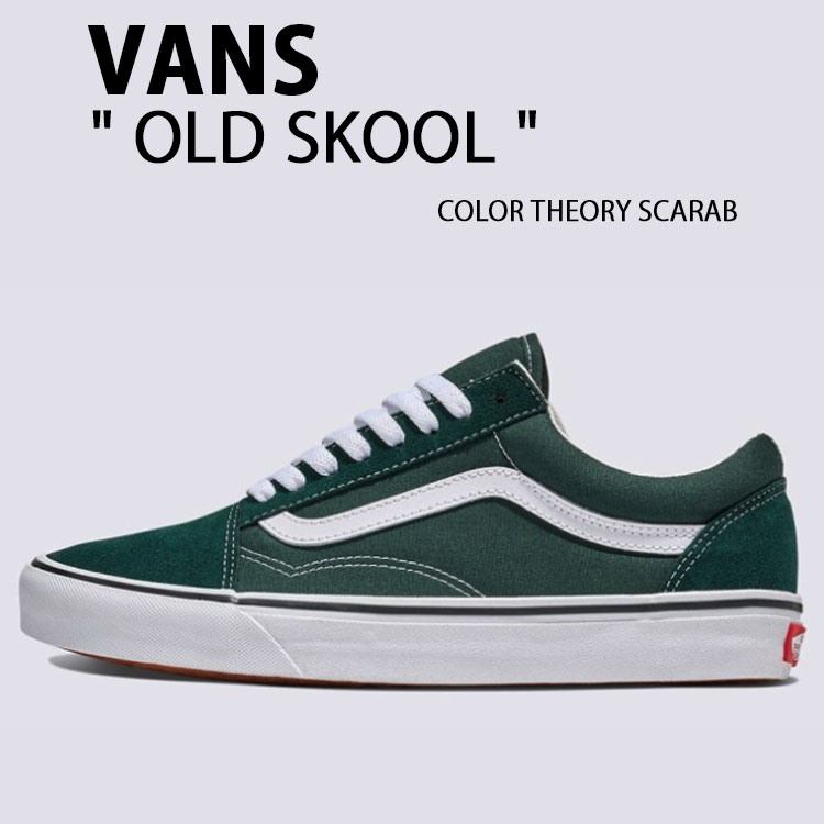 スケートボード VANS kun school green スケートボード VANS kun school green Shop Knu Skool Shoes